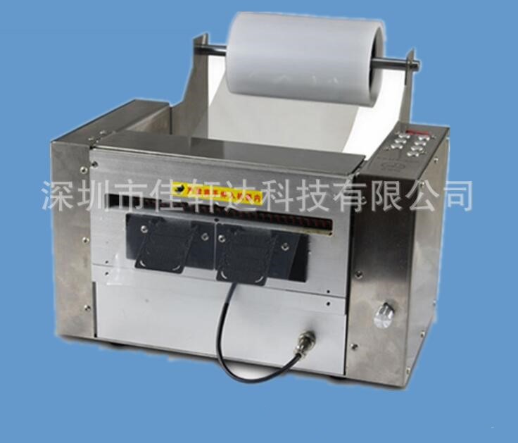 Tape protective film cutting machine ZCUT-200